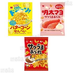 ひざつき製菓 せんべい＆スナック菓子 5種セット