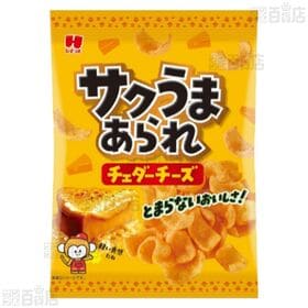 サクうまあられ 3種セット