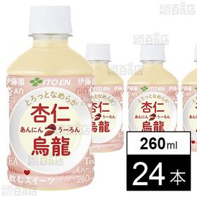 【初回限定】杏仁烏龍 HOT&COLD兼用 PET 260ml