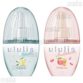 ウルリス 4種セット ( ネロリティー アクア モイスチャー / ネクタリンティー ピンクミー コントロール )