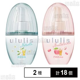 ウルリス ネロリティー アクア モイスチャー ヘアオイル 100mL / ネクタリンティー ピンクミー コントロール ヘアオイル 100mL