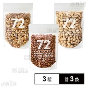 72 NANAJUNI 3種セット