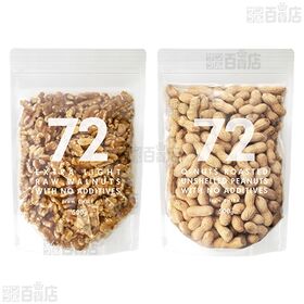72 NANAJUNI 3種セット