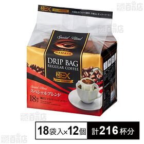 極EXドリップバッグ スペシャルブレンド 18袋入