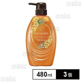 ココパーム 南国スパトリートメント 480ml