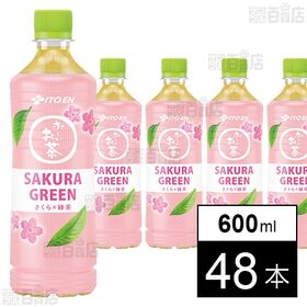 お～いお茶 SAKURA GREEN PET 600ml