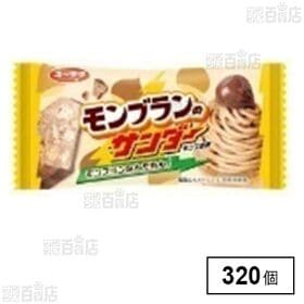 [320個]有楽製菓 モンブランのサンダー