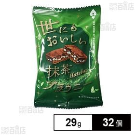 世にもおいしいブラウニー 抹茶 29g
