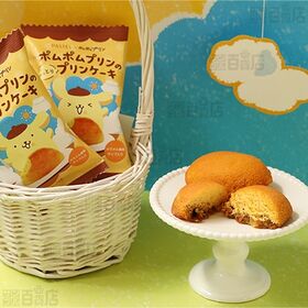 ポムポムプリンのプリンケーキ 31g