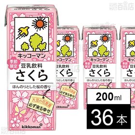 豆乳飲料 さくら 200ml