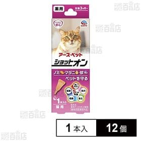 【動物用医薬部外品】アース・ペット 薬用ショットオン 猫用 1本入