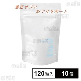 着圧サプリ ムクマンスリー 120粒入