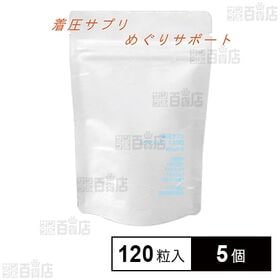 着圧サプリ ムクマンスリー 120粒入