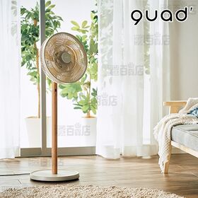 【グレージュウッド】QUADS(クワッズ)/DCリビングサーキュレーターファン「スマートエアDC」(8段階切替/高さ2段階調節/内外14枚羽根)/QS676GW 