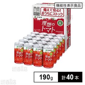 【機能性表示食品】充実野菜 理想のトマト 缶 190g×20缶入
