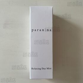 paranina リラクシング デイミスト 50ml