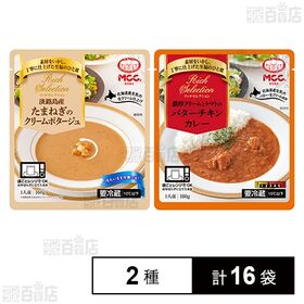 RS 淡路島産たまねぎのクリームポタージュ 160g / 濃...