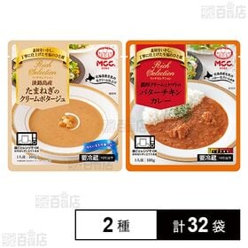 RS 淡路島産たまねぎのクリームポタージュ 160g / 濃...