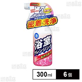 浴室クレンジング 300ml