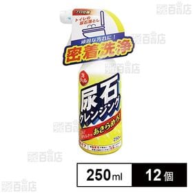 Tipo’s 尿石クレンジング 250ml