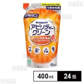 Tipo’s アビリティークリーン つめかえ用 400ml