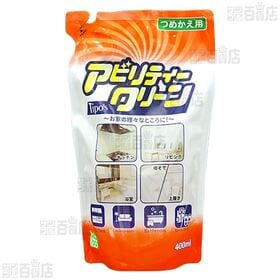 アビリティークリーン 本体 500ml / つめかえ用 400ml