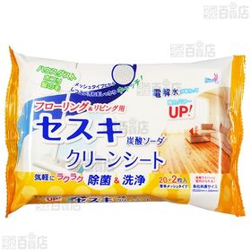 セスキ炭酸ソーダ クリーンシート キッチン周り&テーブル用 22枚入 / フローリング&リビング用 22枚入