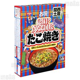 お椀で食べるご当地カップヌードル 関西土産たこ焼き味 / 沖縄土産タコライス味