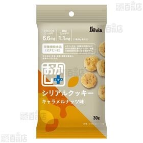 おかし+(プラス) 3種セット