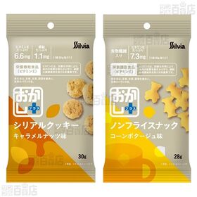 おかし+(プラス) 4種セット
