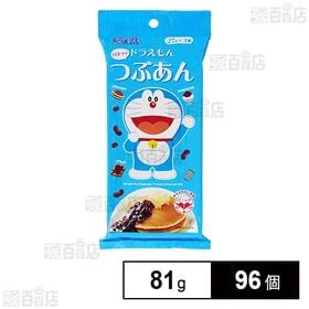 ドラえもん パキッテつぶあん 81g