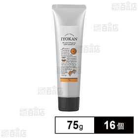 イヨカンハンドクリーム 75g ※店頭戻り品