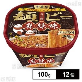 医食同源ドットコム 中華房 麺ピー 麻辣味 100g×12個 | 麺ピー開発秘話 中国の麺料理の一種である「面皮(メンピ)」中国国内では日常的に親しまれています。