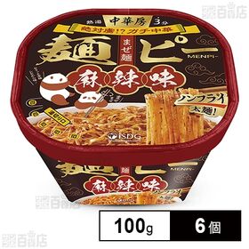 医食同源ドットコム 中華房 麺ピー 麻辣味 100g×6個 | 麺ピー開発秘話 中国の麺料理の一種である「面皮(メンピ)」中国国内では日常的に親しまれています。