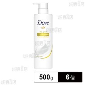 ダヴ ダメージケア コンディショナー ポンプ 500g