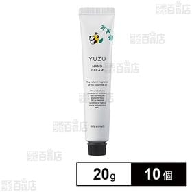 ユズハンドクリームパンダミニ 20g ※店頭戻り品