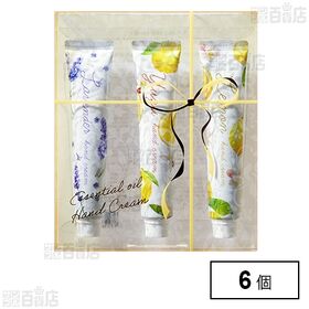 精油ハンドクリーム セットA (20g×3本入)  ※店頭戻り品