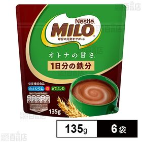 ネスレ日本 ネスレ ミロ オトナの甘さ 135g×6袋 | ミロの栄養はそのまま甘さひかえめの味わい。