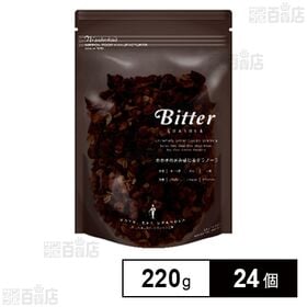 日食 ビターグラノーラ 220g