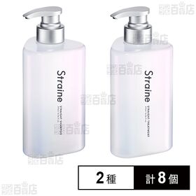 [2種計8個]Aiロボティクス Straine 本体 シャンプー 475ml / 本体 トリートメント 475ml