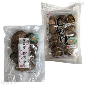 伊豆産 特撰冬菇 / 椎茸香信 / 椎茸清助厚肉