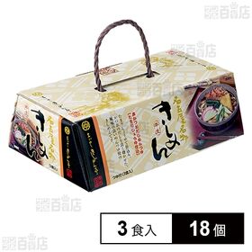 半生きしめん 3食入