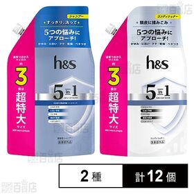 【医薬部外品】h&s 5in1 つめかえ 超特大 ( クールクレンズ シャンプー 850g / コンディショナー 850g )