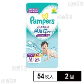 パンパース 通気性プラス パンツM 54枚入