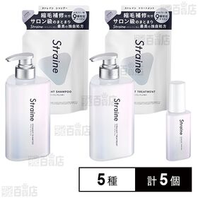 [5種計5個]Aiロボティクス Straine 5種セット