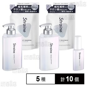 [5種計10個]Aiロボティクス Straine 5種セット