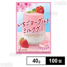 いちごヨーグルトミルクグミ 40g