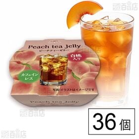 ピーチティーゼリー 180g