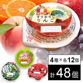 マルハニチロ ゼリー4種セット