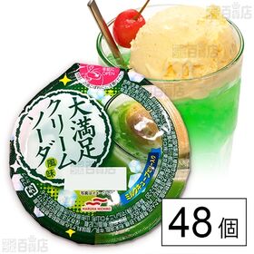 大満足クリームソーダ風味 285g